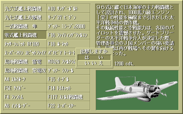 A6M(17KB)
