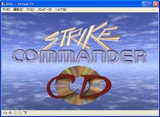 STRIKE COMMANDER